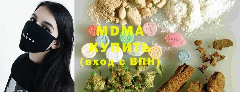 MDMA кристаллы  Тетюши 